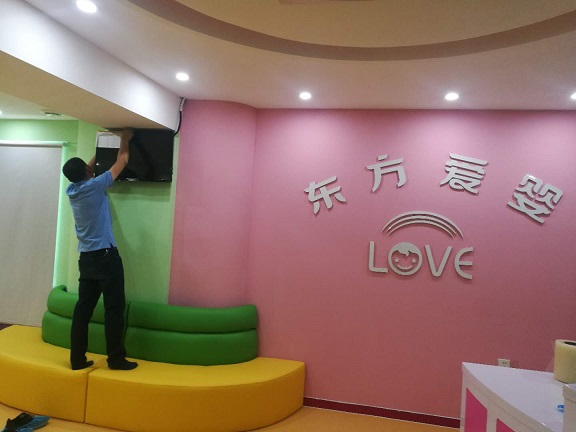 美晨环境为诸城东方爱婴早教中心打造健康安全无毒店面